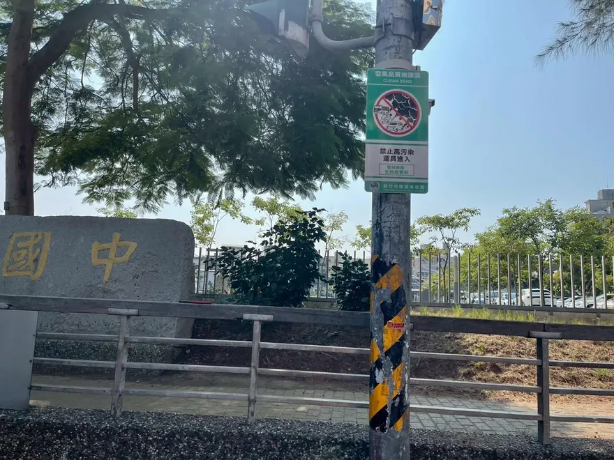 新竹擴大空品維護區管制　柴油車機車未檢驗最重罰6萬