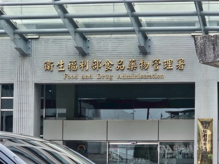 還原「鯛魚排藥檢」烏龍過程　食藥署今南下啟動全面查驗