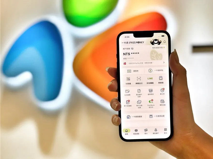 一卡通LINE MINI App　可續用LINE轉帳繳費