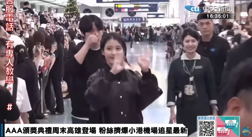 舒華、IU、朴寶劍來了！AAA華豪陣容今高雄登場