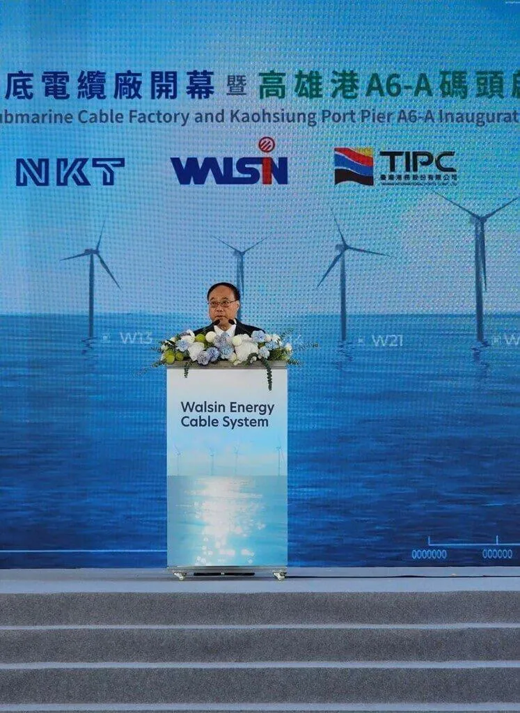 離岸風電自主里程碑！　全台首座海底電纜廠開幕