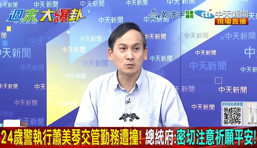 支援蕭美琴勤務宜蘭員警受傷　葉元之：民進黨公私不分