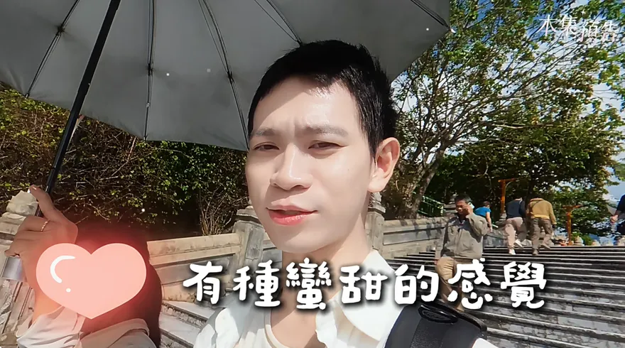 掰了家寧！Andy遊越南「公開女伴」甜喊：找回戀愛感