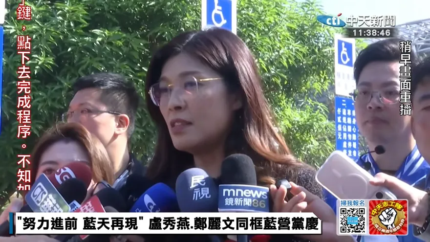 賴清德喊保留中華民國國號無需宣布獨立　鄭麗文嗆：下架台獨黨綱