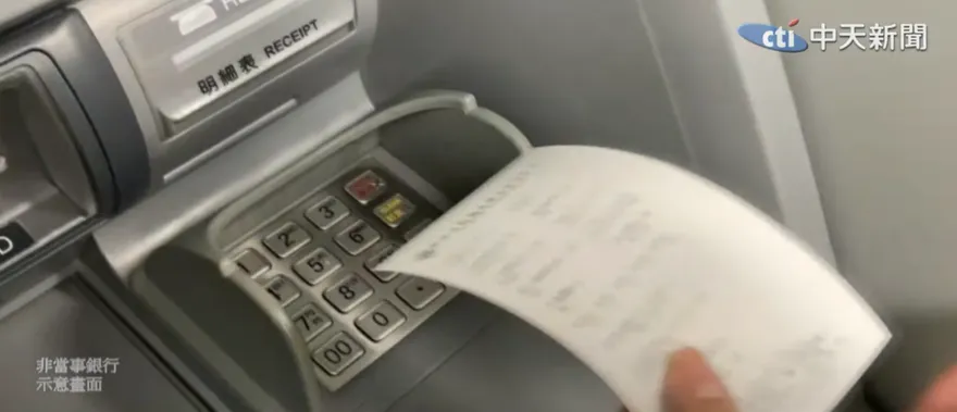 帳戶遭銀行管制　他「臨櫃提款分50筆報復」網驚呆