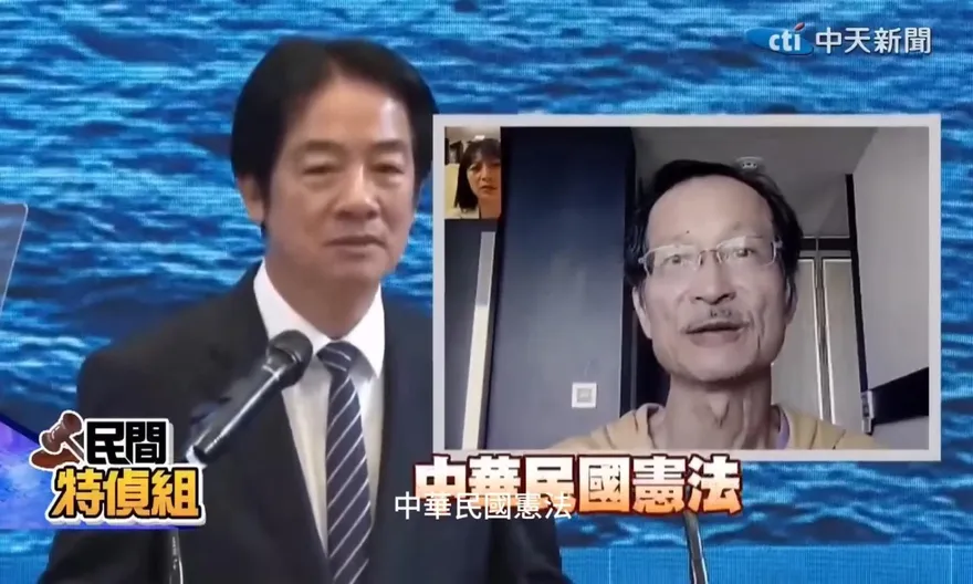 民間特偵組 / 李震華律師告劉世芳涉叛國罪 賴清德不敢公投只修理陸配是「俗辣」