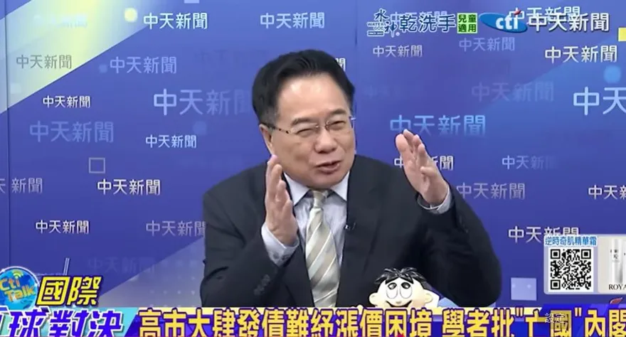 影/美不再當世界警察？蔡正元曝川普心態：你們出錢、我看著就好