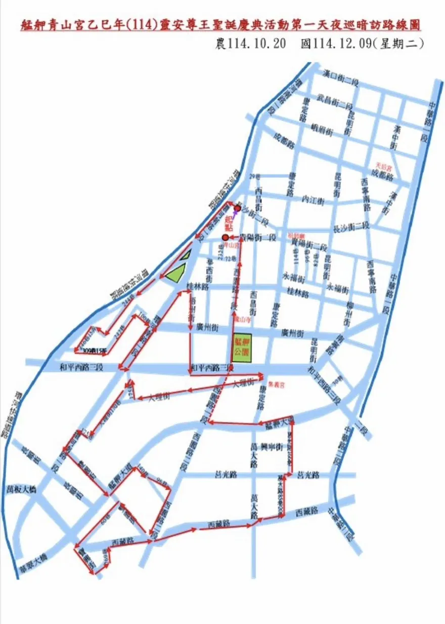 「艋舺青山王」明起連3天繞境　北市警交管路線一次看