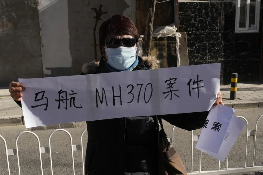 馬航MH370案件宣判！陸受害乘客家屬獲賠近1300萬元