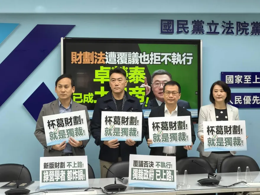 國民黨團痛批卓榮泰：覆議8連敗還「不執法」是「土皇帝」