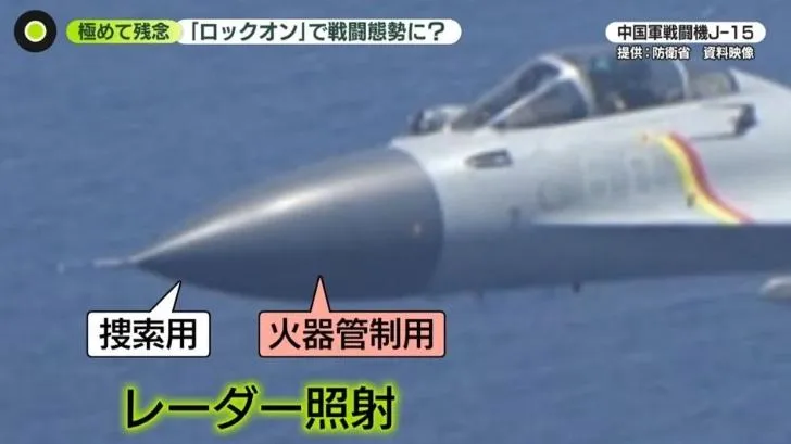 日本前自衛官：遼寧號航跡與美日訓練海空區重疊　構成挑釁