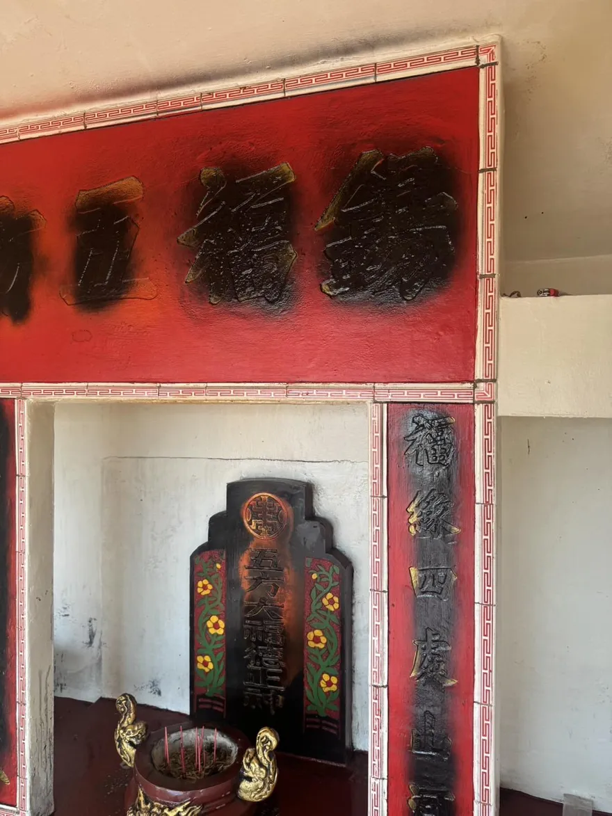 高雄廟宇遭潑機油、蓋黑布！　專家示警不懺悔恐禍延子孫