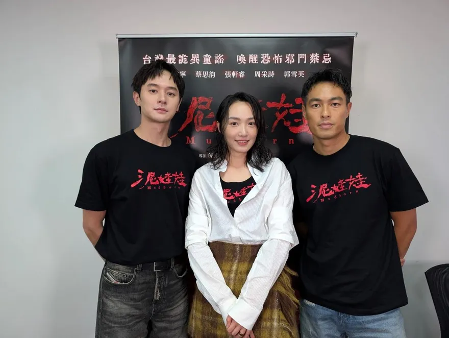 小豪出任務/《泥娃娃》三主演大聊拍片秘辛　下腰撐一分鐘、畫符練到手抽筋！