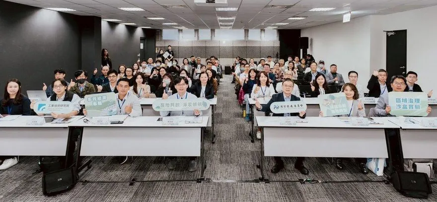 推動區域治理沙盒　國發會：盼從地方本位出發