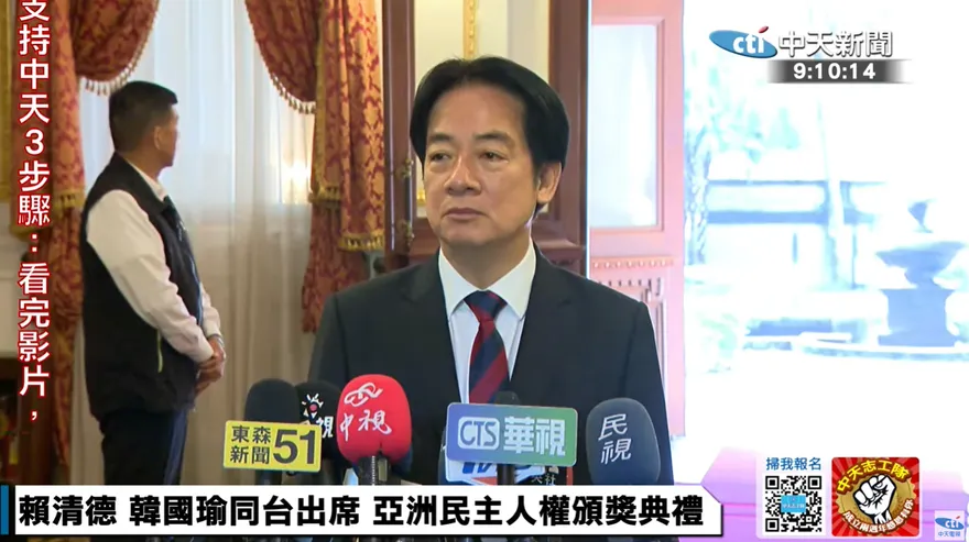 韓國入境卡標示「中國台灣」掀波　賴清德：盼尊重台灣人民的意志