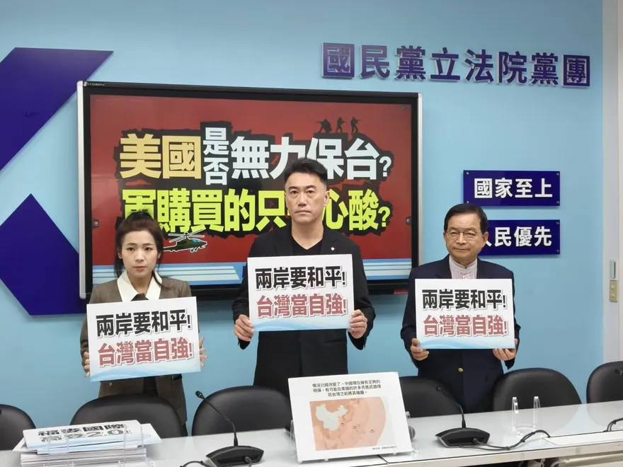 驚傳美國密件稱無力保台　藍委憂1.25兆軍購淪紙老虎