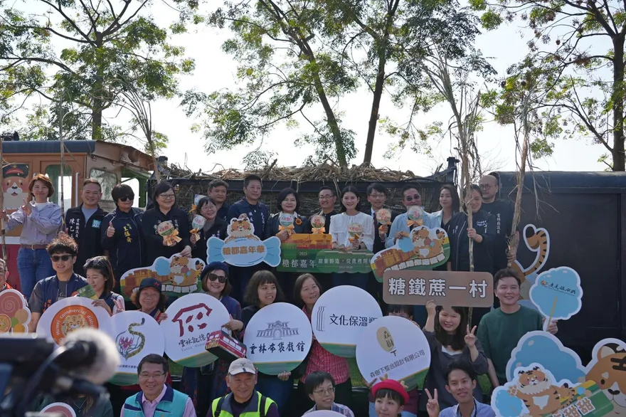 雲林季節限定「糖都嘉年華」甜蜜製造從蔗裡開始、五感體驗全面升級！