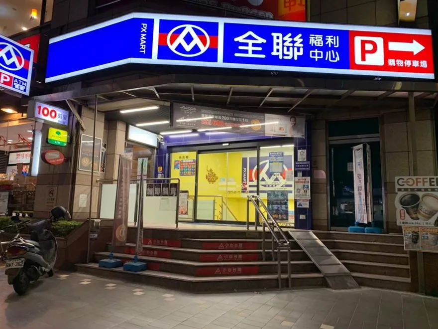 全聯、家樂福除夕提早打烊　超市量販營業時間一次看