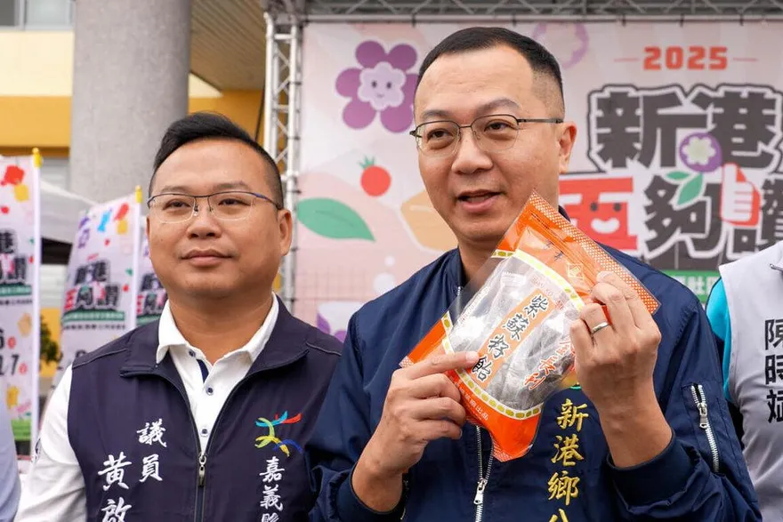 振興經濟！嘉義縣新港鄉普發3000元　2026春節前發放