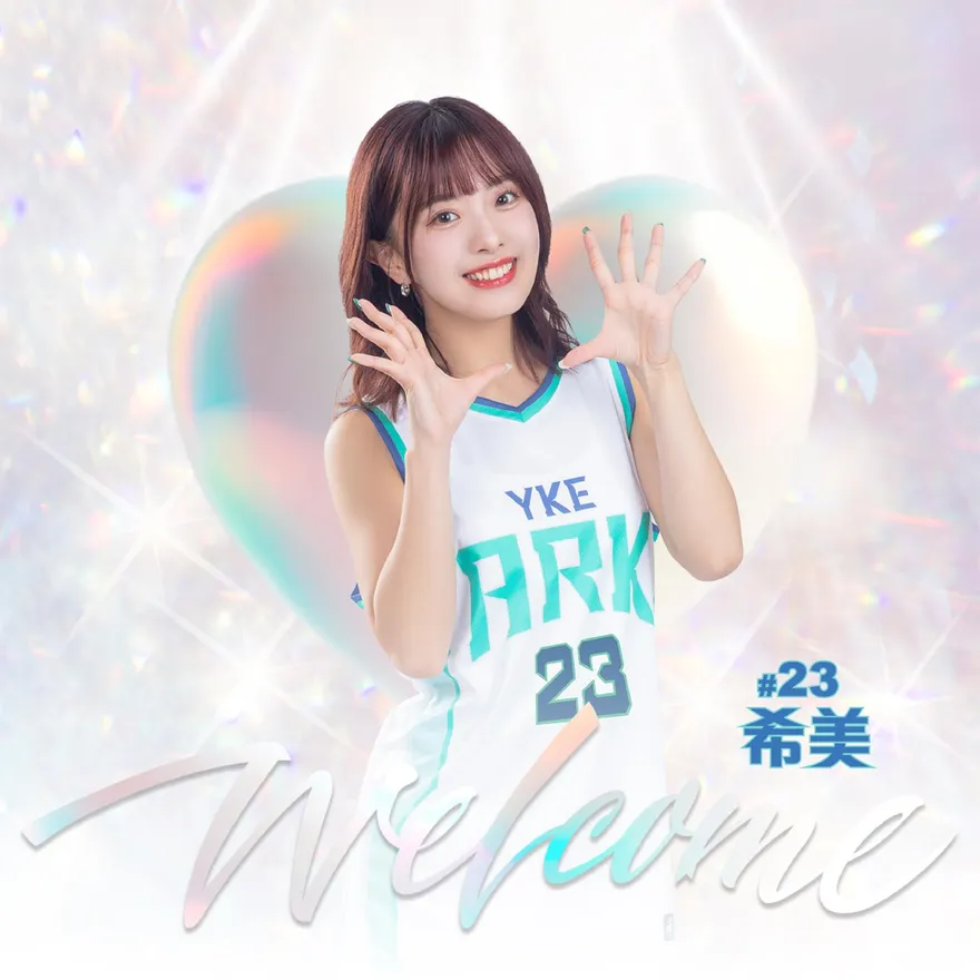 PLG/洋基女孩補強日籍成員　AAOA希美正式加盟