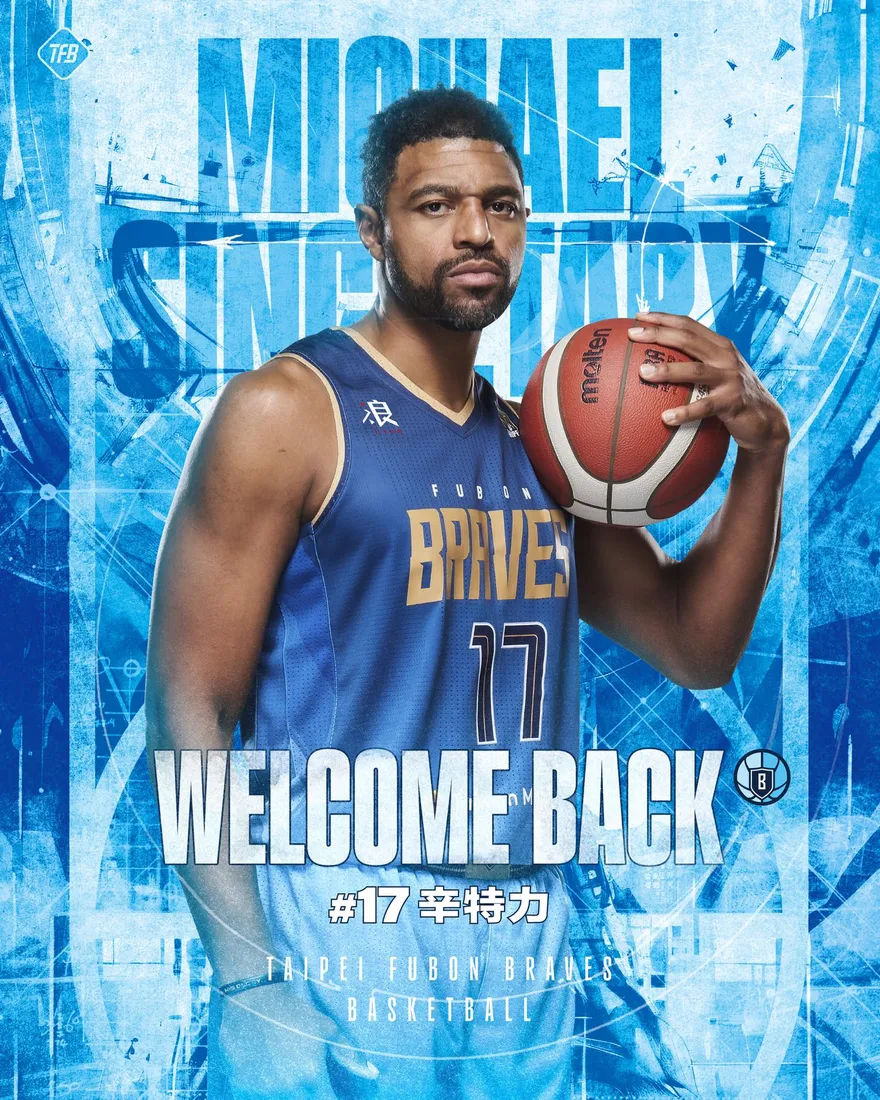 PLG/回來了！　富邦勇士簽下三連霸功臣辛特力