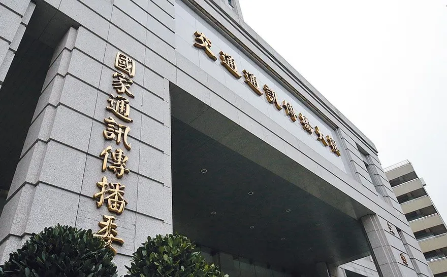 影/三立入股中嘉沒處理？游淑慧轟NCC「荒謬」：就是不敢處理