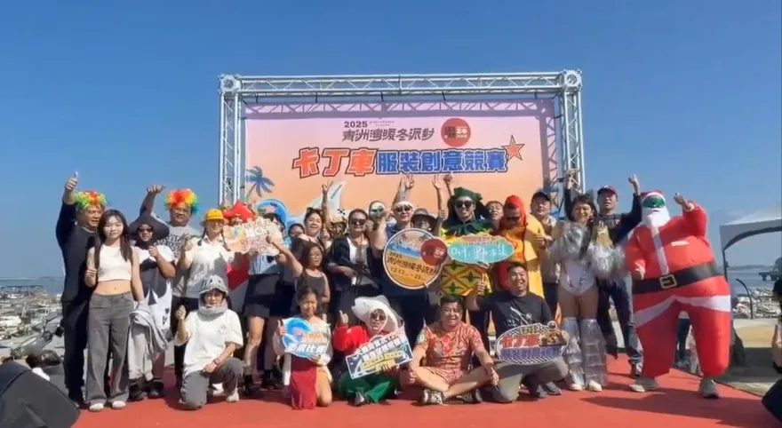 影/全台唯一！大鵬灣卡丁車服裝賽拚創意　參賽者化身移動街景