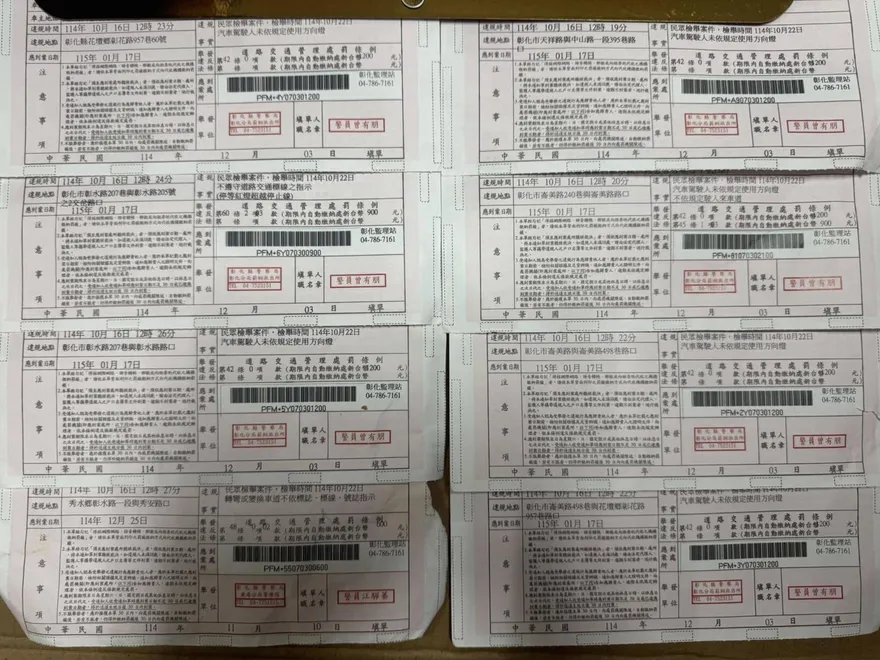 8分鐘8張罰單！長輩從醫院回家「被盯上」慘噴9600　網論戰
