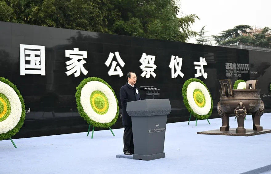 南京大屠殺88週年　陸中組部部長：企圖復活軍國主義注定失敗