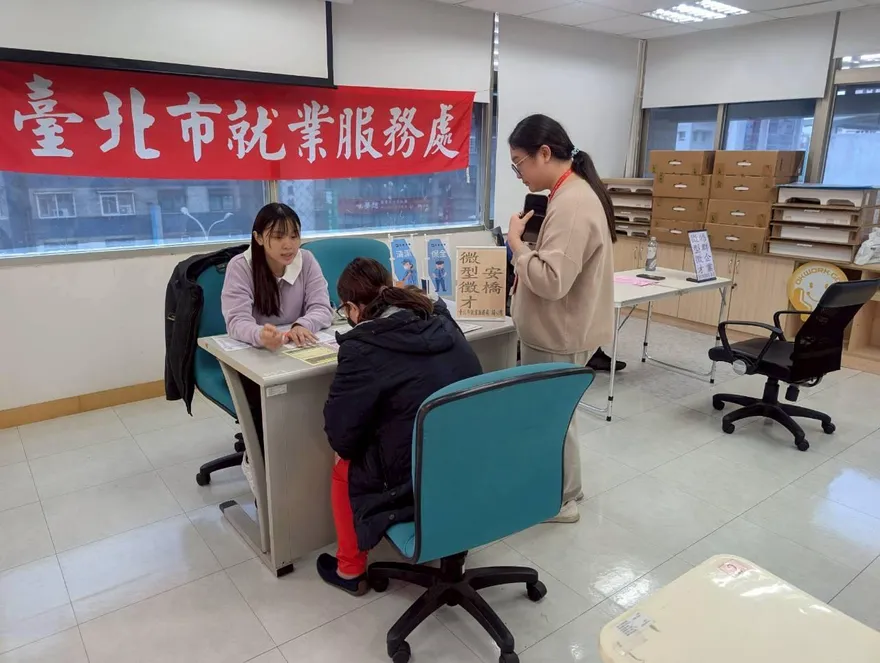 歲末求職潮！北市31企業釋1385職缺