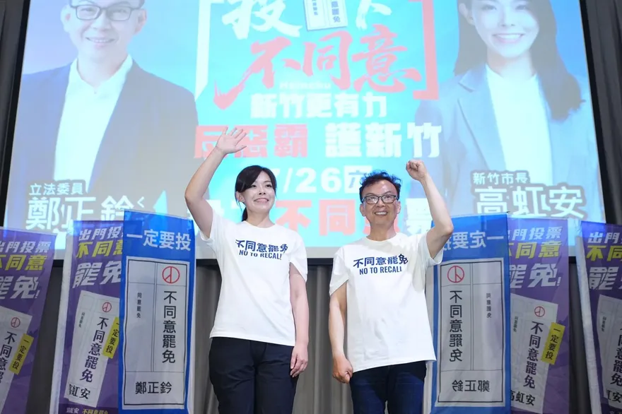 高虹安案二審逆轉！竹市藍委鄭正鈐：很高興看到夥伴走過風雨