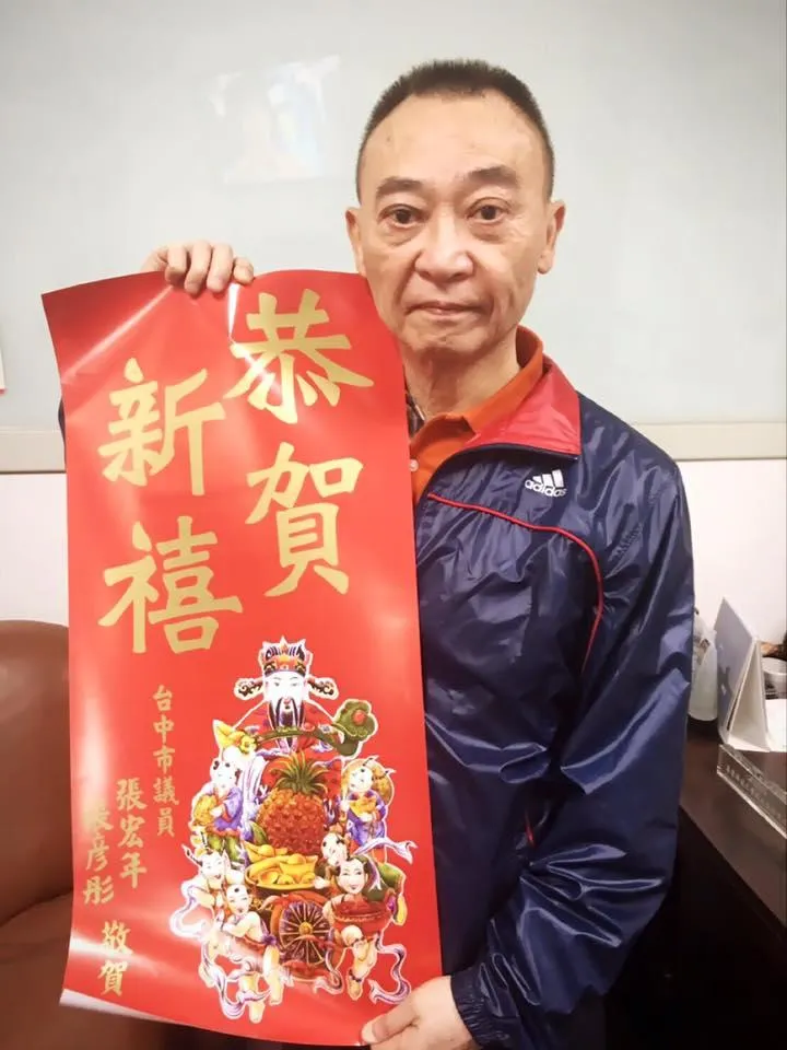 台中政壇喊水會結凍！經歷綁架、鉛中毒　張宏年畫下人生句點