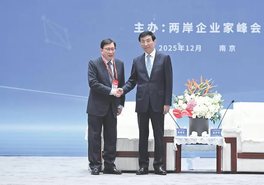 兩岸最高層級民間經貿平台　王滬寧、劉兆玄出席兩岸企業家峰會開幕