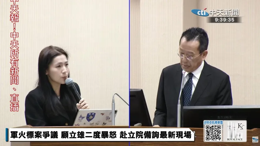 茶行得標海軍資訊案　徐巧芯驚了：竟讓工讀詐欺犯嫌進營區工作