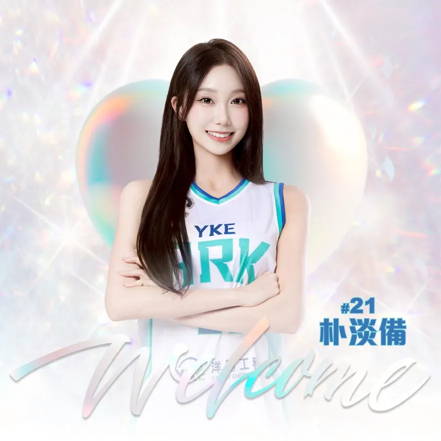 PLG/洋基女孩「四核心」　朴淡備加盟完成最終拼圖