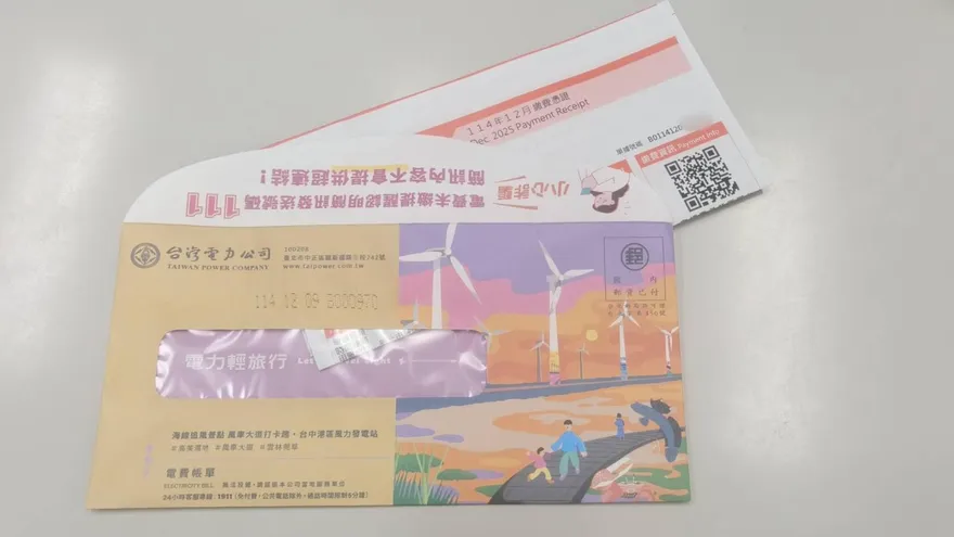 夏季超貴電費有解！他「開台電APP」現折822元　很多人不知