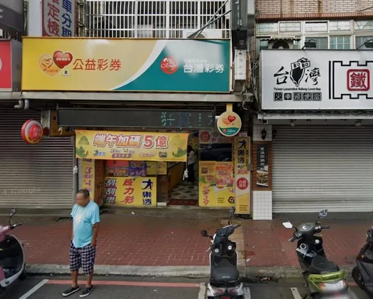 僅花3百元！桃園幸運男電腦選號大樂透抱回2.17億