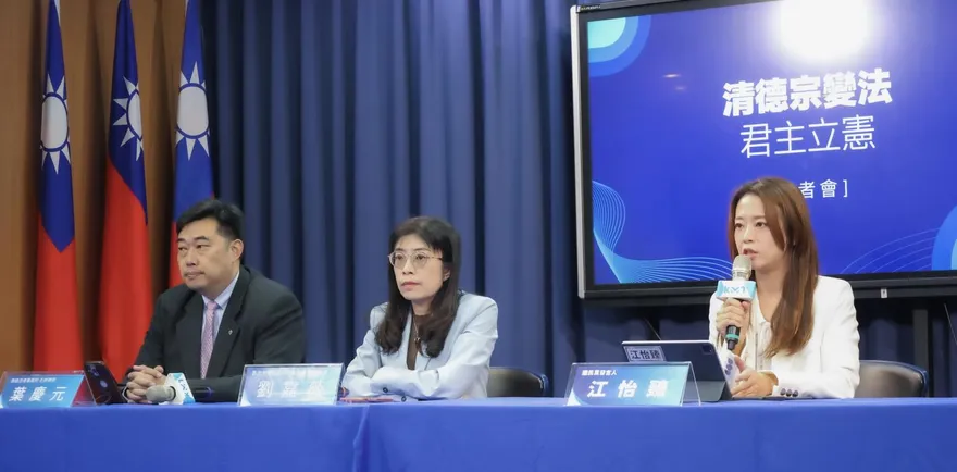 國民黨砲轟「清德宗」變法還唱「雙簧」　賴清德想君主立憲嗎？