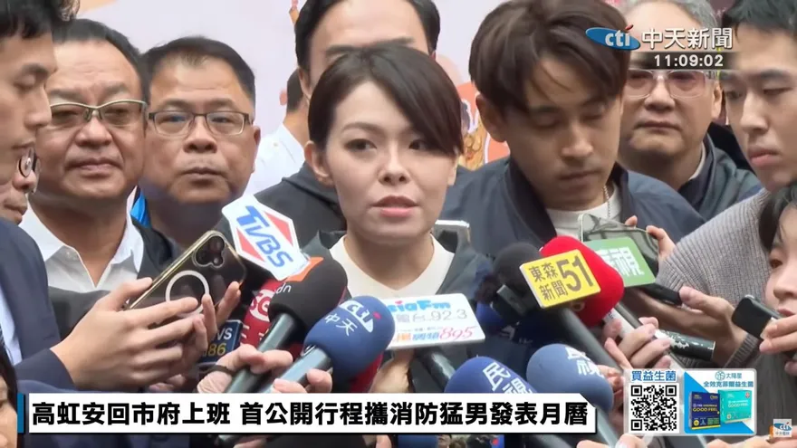 競選連任新竹市長？　高虹安：拜會藍、白營主席後再說明