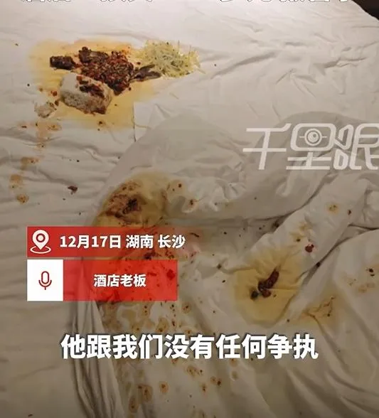 離譜！陸情侶住飯店吵架「飯菜倒床上」洩憤　業者氣炸損失近萬