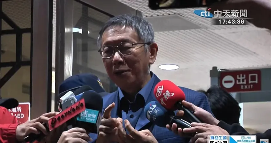 沈慶京曝遭鐵鍊綁病床、檢方逼反咬　柯文哲感嘆：今天是我最難過的一天