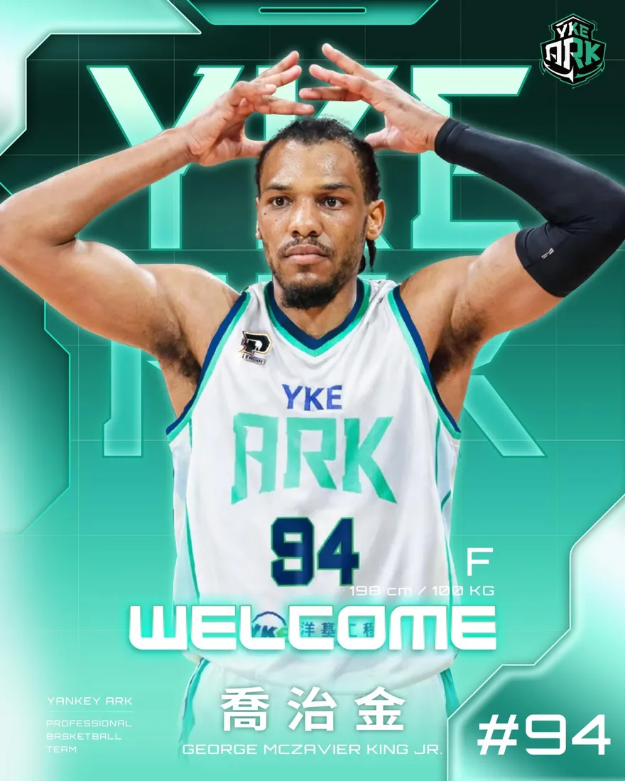 PLG/洋基工程簽下美國隊成員　具NBA資歷砍將來了