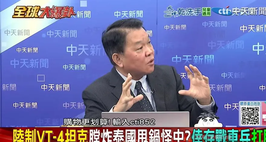 影/泰柬邊境衝突不會打太久？黃征輝：雙方實力「差距太大」