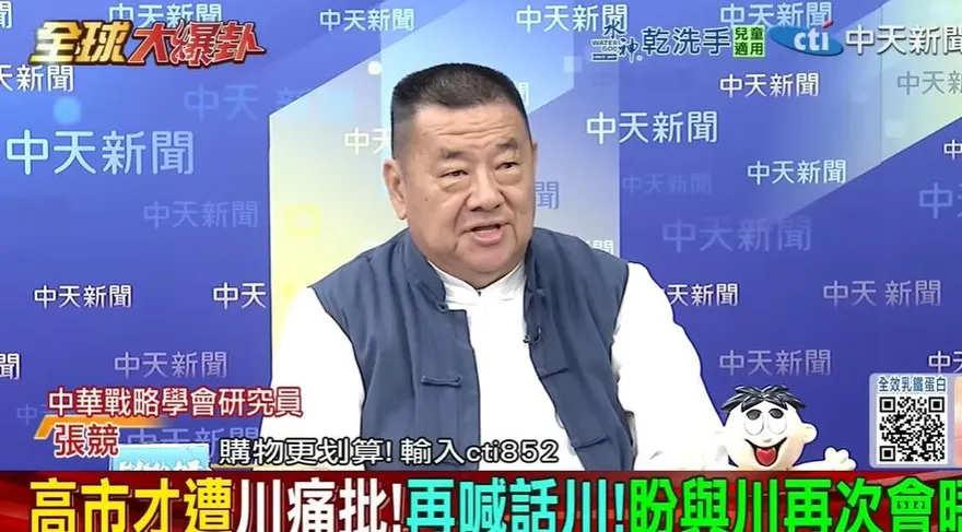 影/中日僵局難解？張競：高市早苗回應「左躲右閃」硬凹硬撐