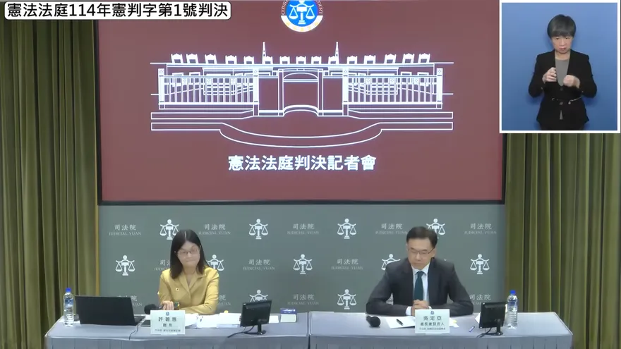 守護《憲訴法》！國民黨將對5位大法官提譴責案、告發最重7年罪刑