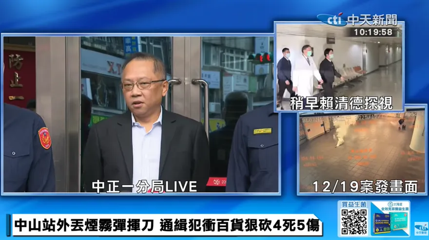 瀏覽紀錄現端倪！張文預謀性犯案　北市刑大：無共犯