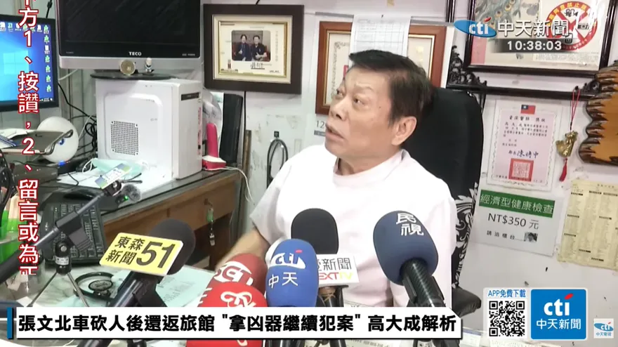 張文戴防毒面具犯案　高大成推測：想完成犯罪計畫