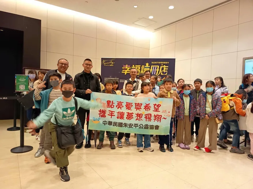 都不冷了！公益團體率孩子們走入誠品「幸福讀冊店」