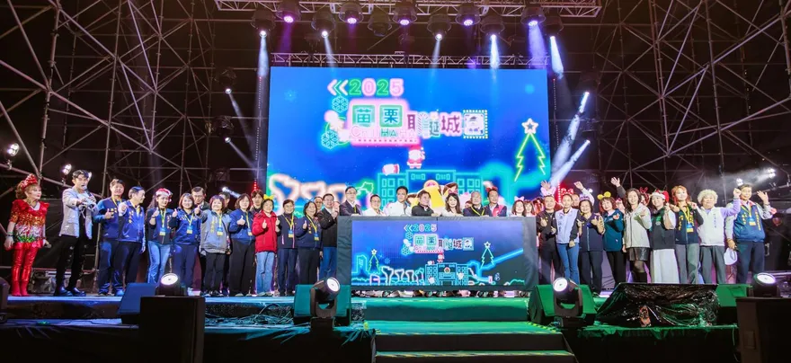 「來尞 Chill HA HA」2025苗栗耶誕城　竹南運動公園盛大開城