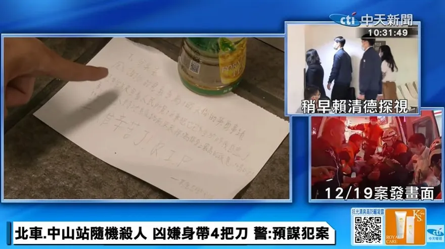 張文隨機砍人奪3命！民眾獻花悼念死難者：英雄辛苦了